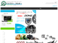 treasure-m.com