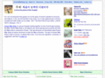 koreanbiblestudy.org
