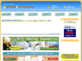 pandacompany.net