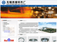 xt-hj.com