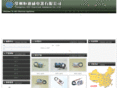 cz-hdv.com