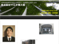 maruki-minami.com