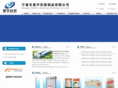 nbhaoyu.com