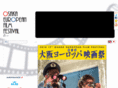 oeff.jp