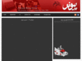 paivand.com
