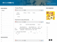 point-jp.net