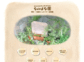 nanohana-en.com