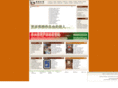 suzhoucixiu.net