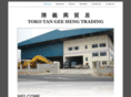 tokotan.com