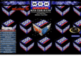 wchengines.com