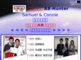 abhunter.net