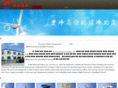 aijingxidi.com