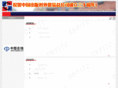 cnpitc.com.cn