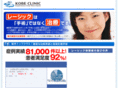 kodamaseien.com