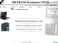 netcomco.com