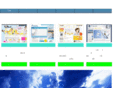 plan-gc.com