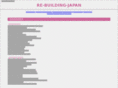 re-building-japan.com