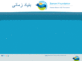 thezamanifoundation.org