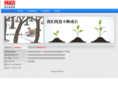 dezhonghui.com