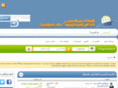 gisarab.com