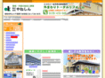 yanesin.co.jp