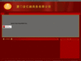 zhongguohongcha.com