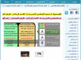 bhteachers.org
