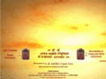 matapadmavati.com