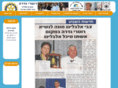 rotary-gedera.org
