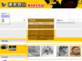 xaqmlh.com