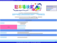 a-parking.com