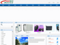 cqgaobo.com