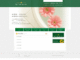 salon-bloom.net