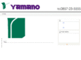 yamano-s.com