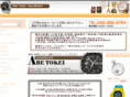abe-tokei.com