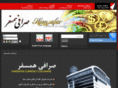 hamsafarexchange.com