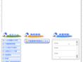 isshin-f.com