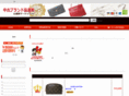 kusasenri.com
