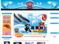 milkfish-hsu.com