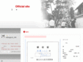 sakagura-mk.com