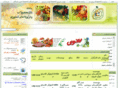 samanehbazar.com