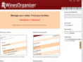 winesorganizer.com