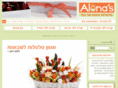 baskets.co.il