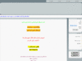 negarsms.com