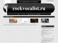 rockvocalist.ru