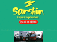 sansinunyu.com