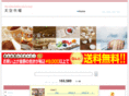 sola-brothers.com