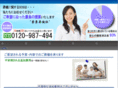 sougi-sos.com