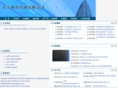 hbtianzi.com