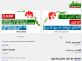 rachad-dz.org